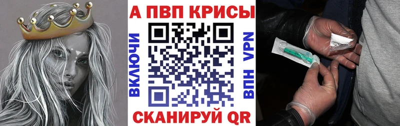 Наркошоп купить АМФЕТАМИН  Меф  ГАШИШ  Метамфетамин  Alpha PVP  Бошки Шишки  Куйбышев