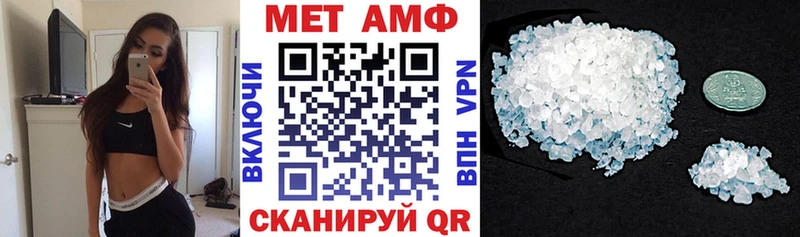 Amphetamine Premium  Купить закладки  Куйбышев 