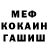 МЕТАДОН белоснежный Boogie 343