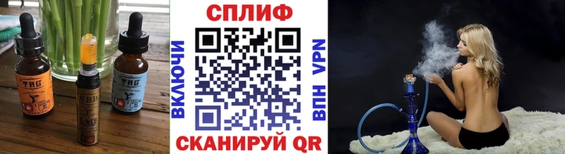 Еда ТГК марихуана  Купить  Куйбышев 