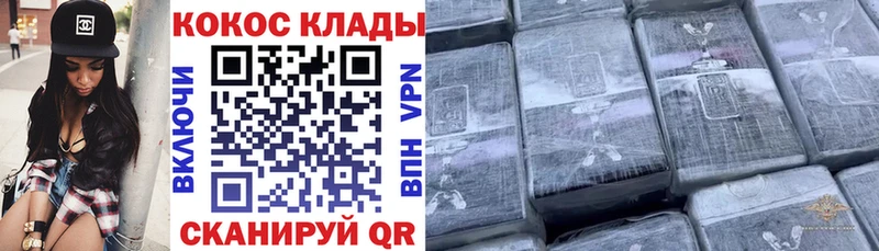 КОКАИН 97% Куйбышев