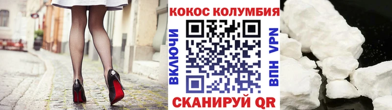 Кокаин 99%  Купить  Куйбышев 