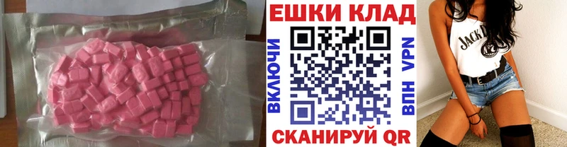 ЭКСТАЗИ TESLA  Купить  Куйбышев 
