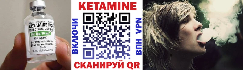Купить  Куйбышев  КЕТАМИН ketamine 