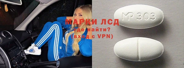 MDMA Гусь-Хрустальный