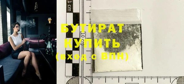 бутик Дмитровск