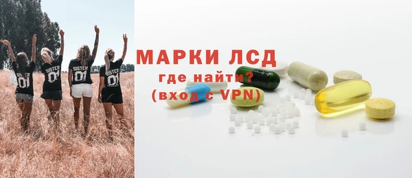 MDMA Гусь-Хрустальный
