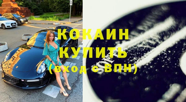 бутик Дмитровск