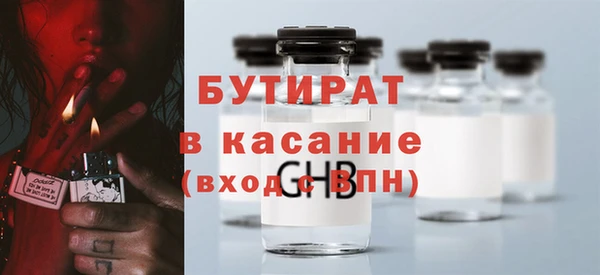 мяу мяу мука Ельня