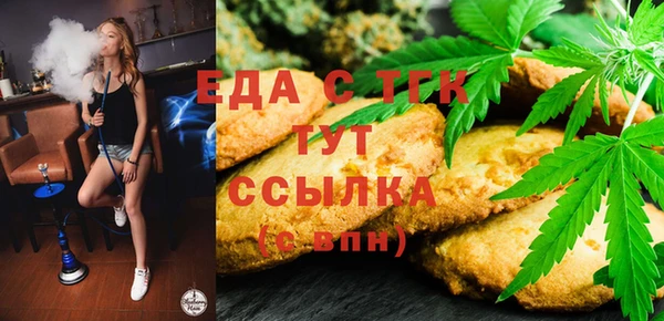 бутик Дмитровск