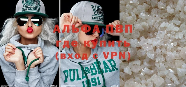 гашишное масло Елизово