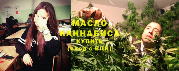 MDMA Гусь-Хрустальный
