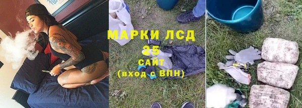 дистиллят марихуана Дмитров