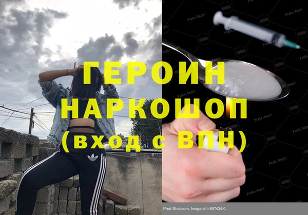 бутик Дмитровск