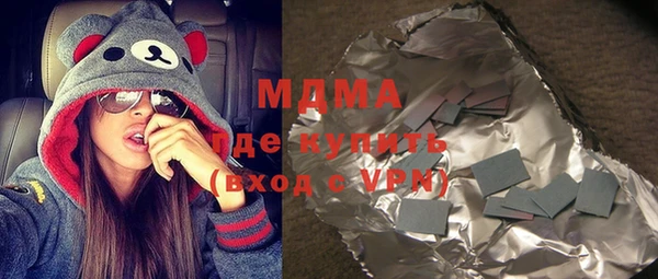 гашишное масло Елизово