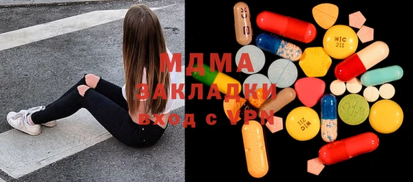 прущие крисы Дмитриев