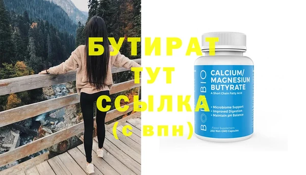 дистиллят марихуана Дмитров