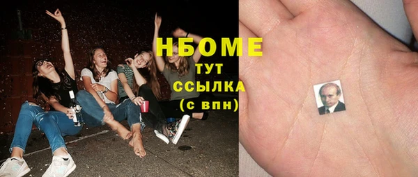 дистиллят марихуана Дмитров