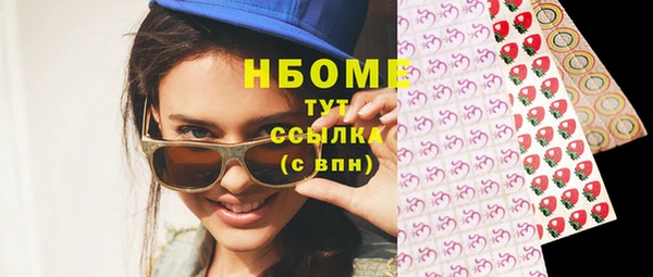 гашишное масло Гусиноозёрск
