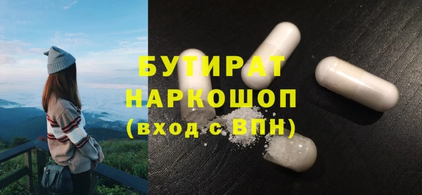 гашишное масло Елизово