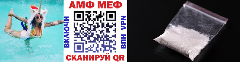 Метамфетамин винт  Купить закладки  Куйбышев 