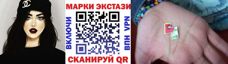 Купить где  Куйбышев  Марки 25I-NBOMe 1,5мг 